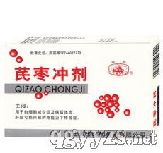 沖劑產品招商代理 藥品分類與軟件開發新趨勢