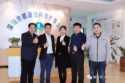 熱烈慶祝河北承德企業加盟代理碧源達電磁采暖爐，共啟綠色采暖新篇章