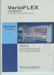TTMN軟件開發 構建高效、可靠的現代應用
