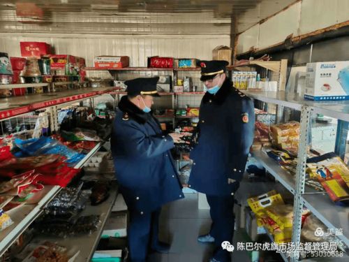 東烏珠爾市場監(jiān)督管理所 筑牢食品安全防線，護航驛站與邊防商戶