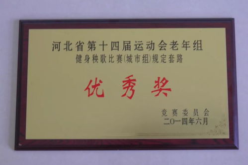 基層動態 | 物業管理融入社區治理 打造共建共治共享新格局