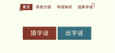 微軟人工智能 驅動下一代應用軟件開發的技術與實踐